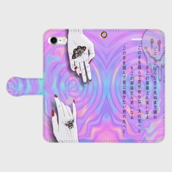 〈受注生産〉PIERROT改造〈手帳型スマホケース〉