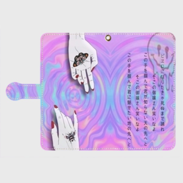 〈受注生産〉PIERROT改造〈手帳型スマホケース〉