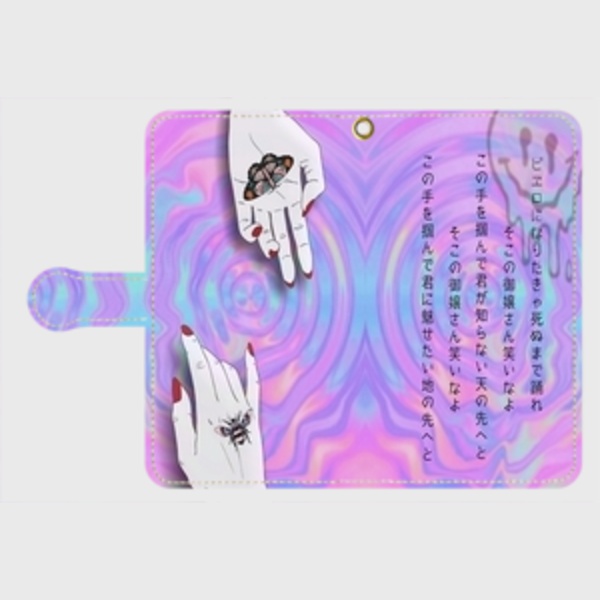 〈受注生産〉PIERROT改造〈手帳型スマホケース〉