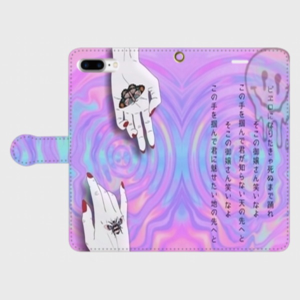 〈受注生産〉PIERROT改造〈手帳型スマホケース〉