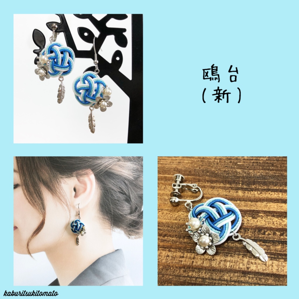 【HQ】メッチャさり気なくユニカラーで推す水引耳飾りⅢ