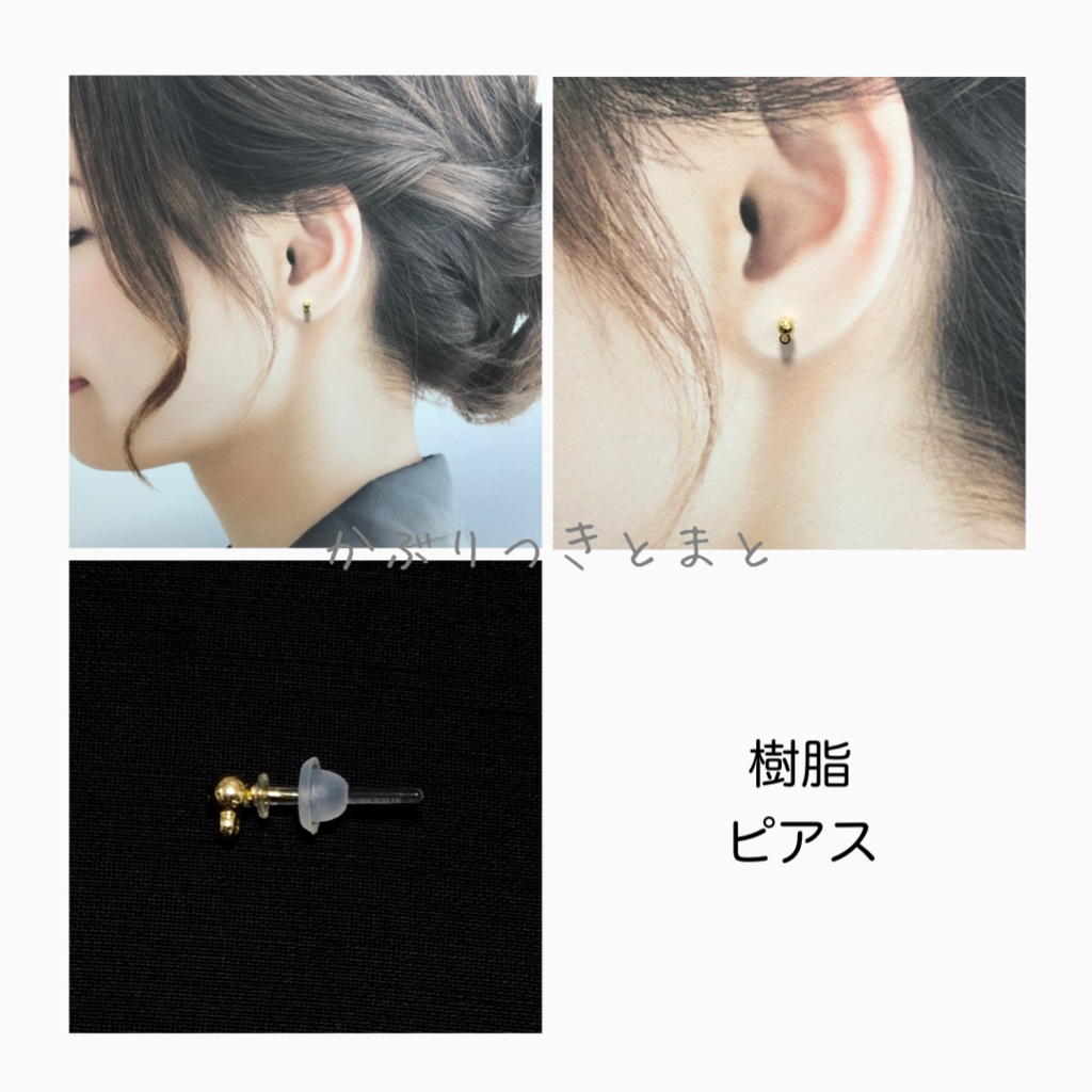 【HQ】メッチャさり気なくユニカラーで推す水引耳飾りⅢ