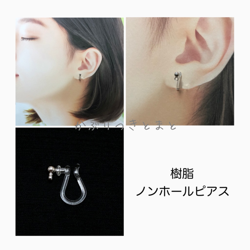 【HQ】メッチャさり気なくユニカラーで推す水引耳飾りⅢ