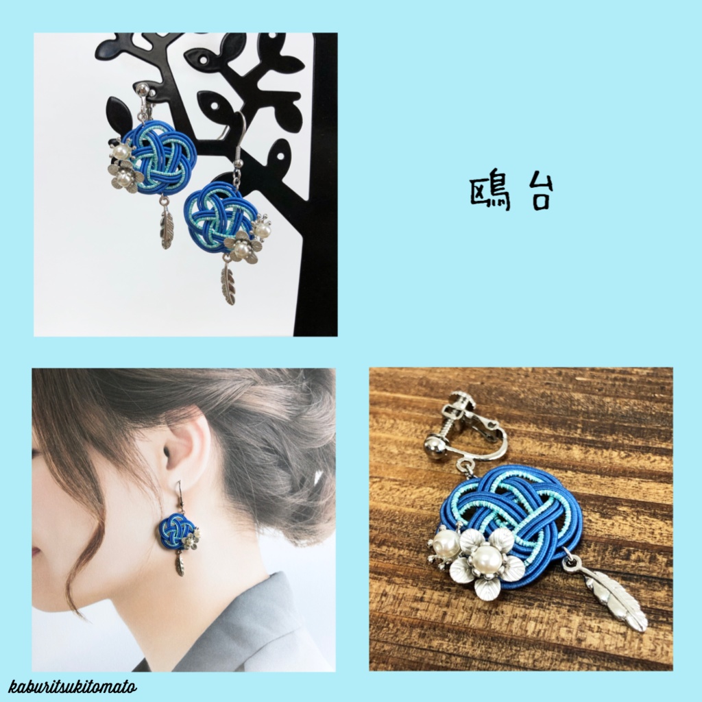 【HQ】メッチャさり気なくユニカラーで推す水引耳飾りⅢ