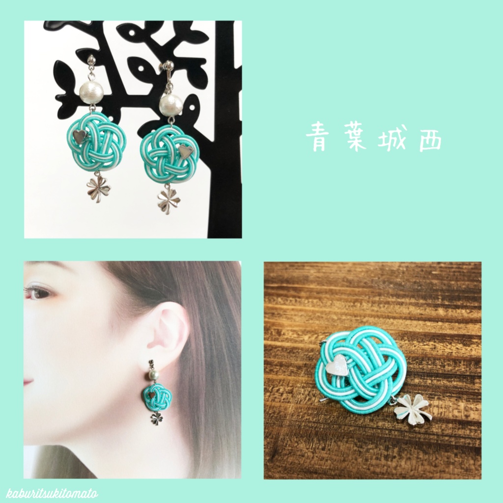 【HQ】メッチャさり気なくユニカラーで推す水引耳飾りⅢ