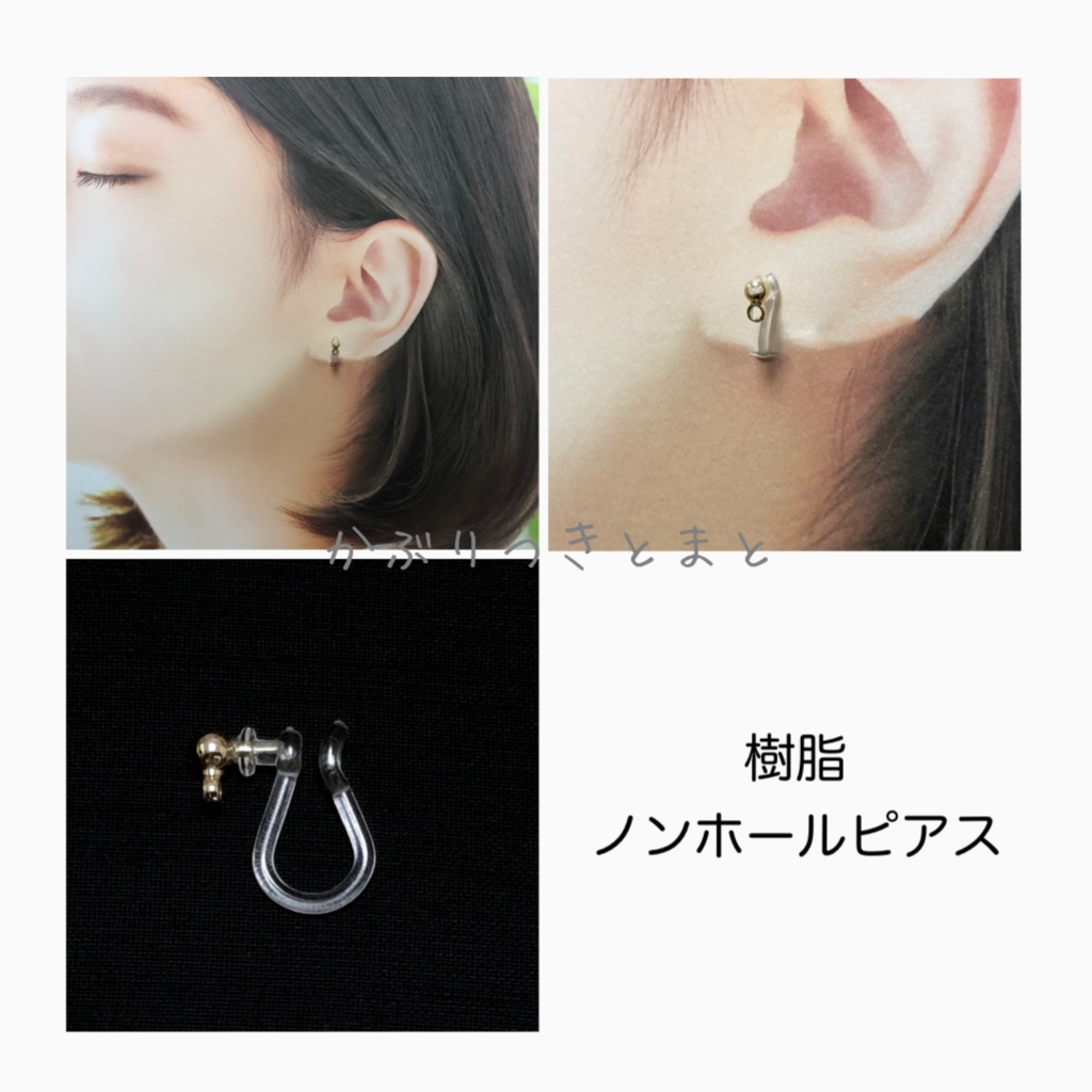 【HQ】メッチャさり気なくユニカラーで推す水引耳飾りⅡ