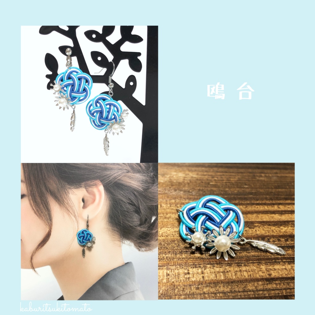 【HQ】メッチャさり気なくユニカラーで推す水引耳飾り