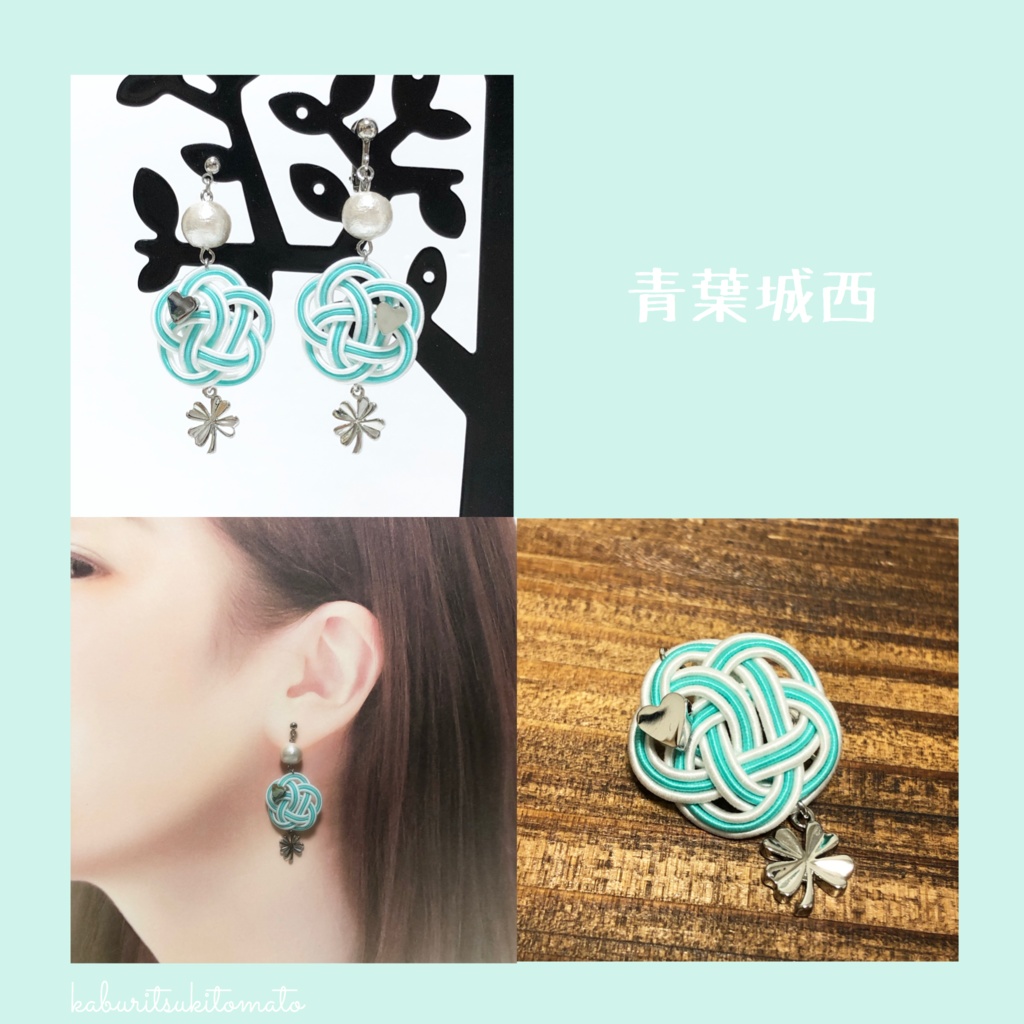 【HQ】メッチャさり気なくユニカラーで推す水引耳飾り