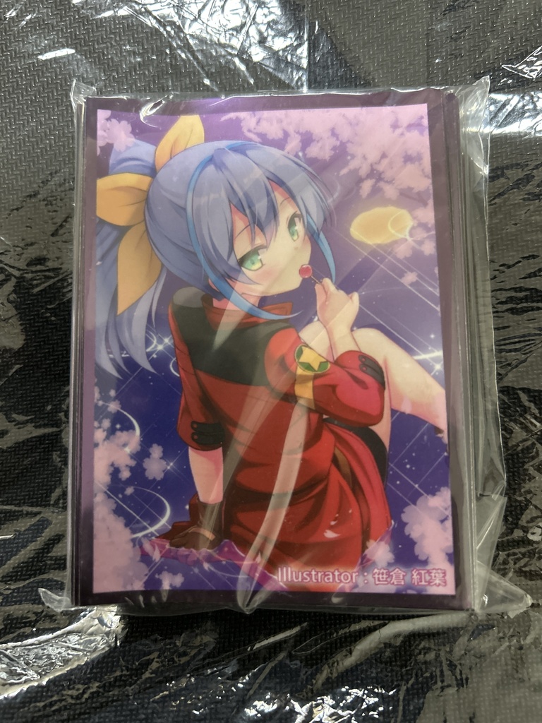 セレナスリーブ