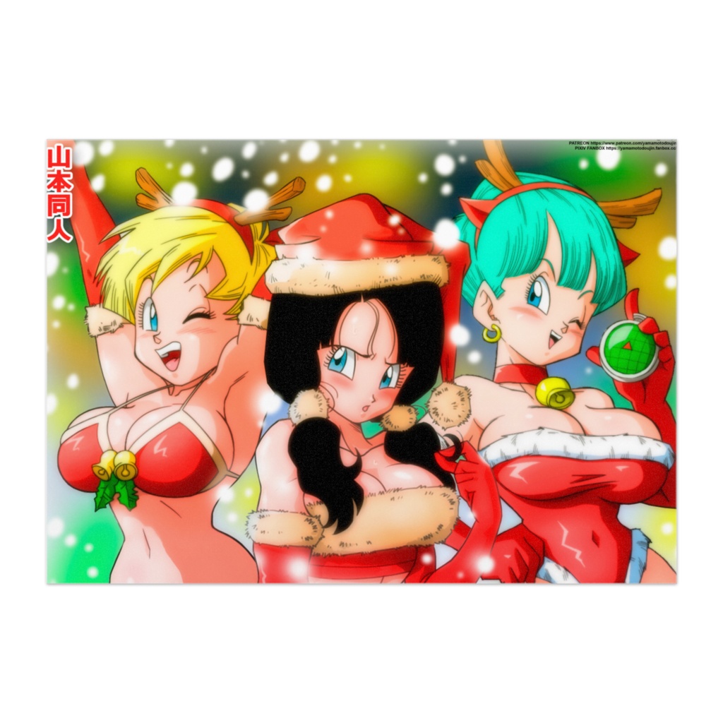 DRAGON XMAS POSTER 2