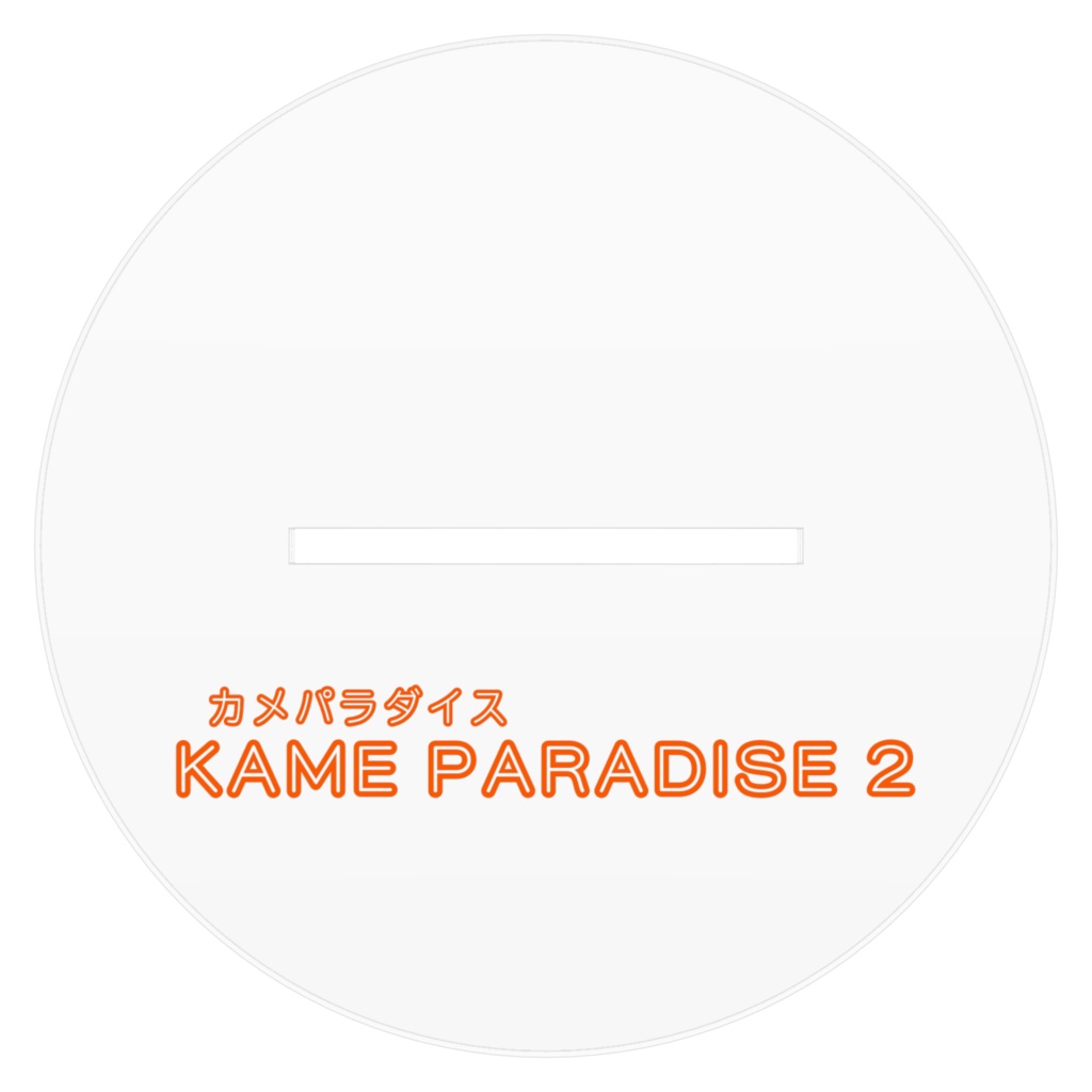 孫悟空 GOKU / ACRYLIC FIGURE