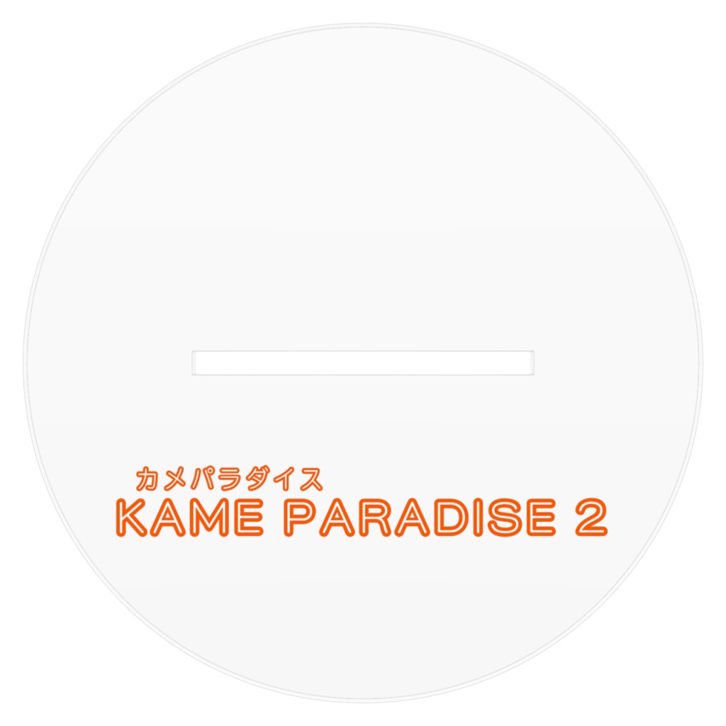 孫悟空 GOKU ver.2 / ACRYLIC FIGURE