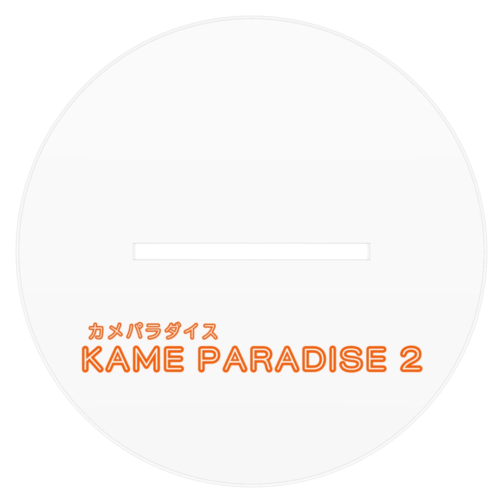 ランチ LUNCH / ACRYLIC FIGURE