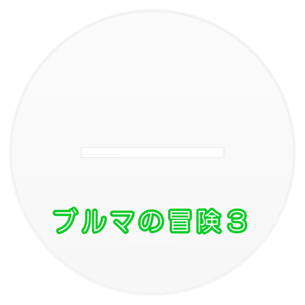 BULMA NAMEK ver.4 / ACRYLIC FIGURE