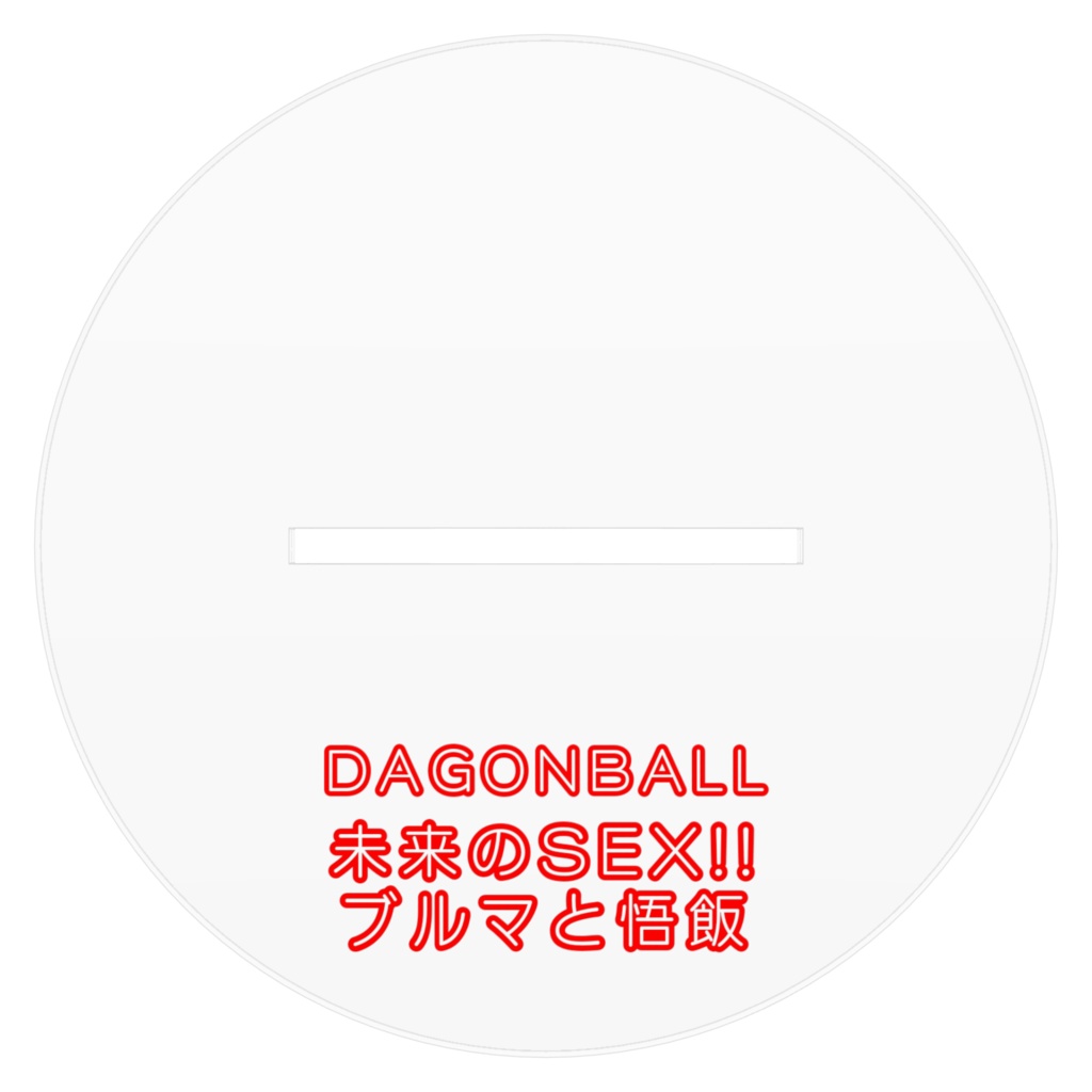 BULMA & GOHAN / ACRYLIC FIGURE