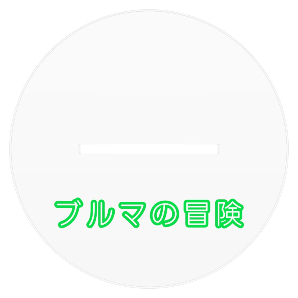 BULMA / ACRYLIC FIGURE