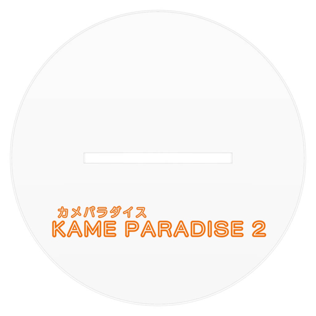 18号 / ACRYLIC FIGURE