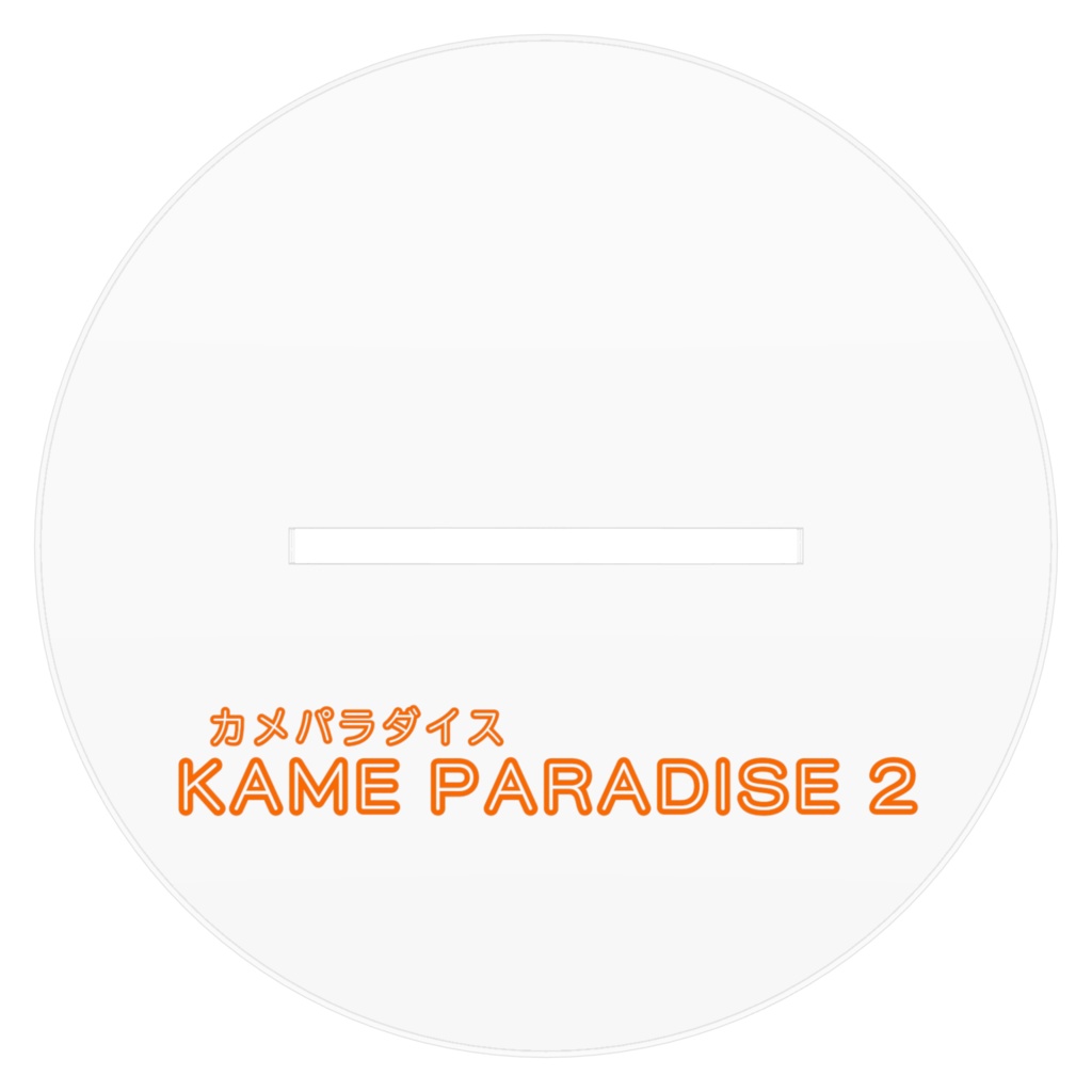 18号 ver.2 / ACRYLIC FIGURE