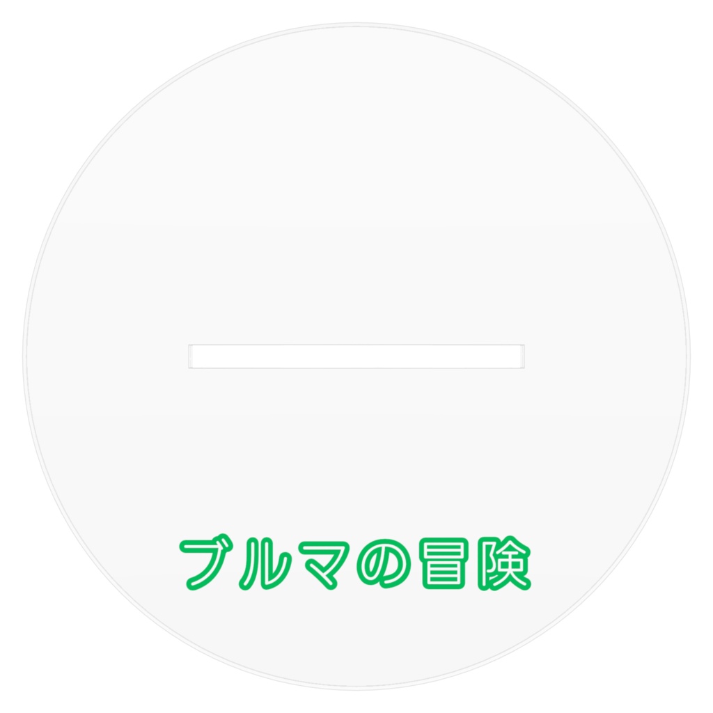 BULMA / ACRYLIC FIGURE