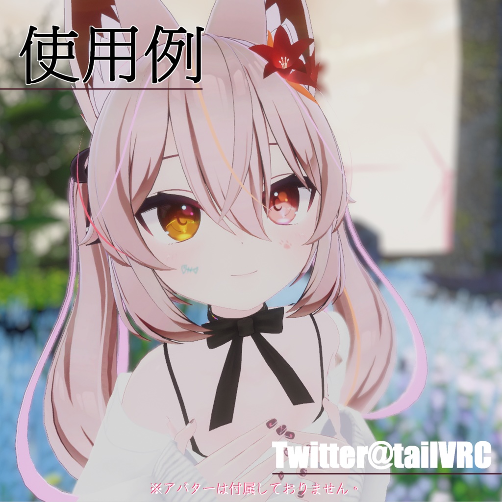 【カリン専用】目テクスチャ+化粧+ネイルテクスチャ+?