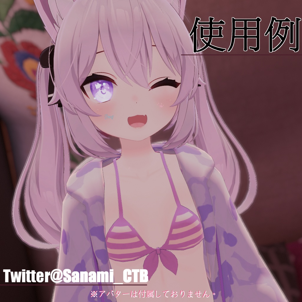 【カリン専用】目テクスチャ+化粧+ネイルテクスチャ+?