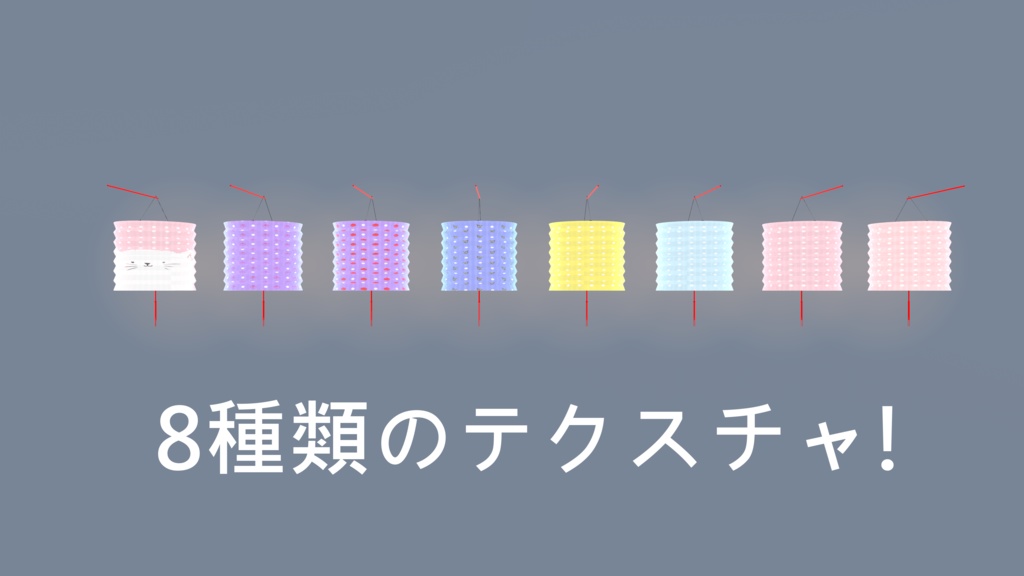 紙灯籠【PB対応】