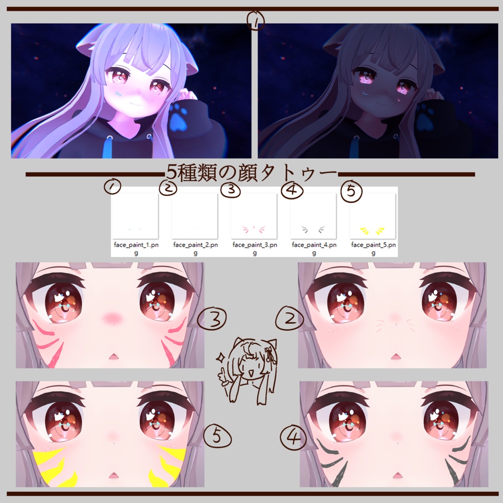 【ミルク専用】目テクスチャ+化粧+ネイルテクスチャ+?