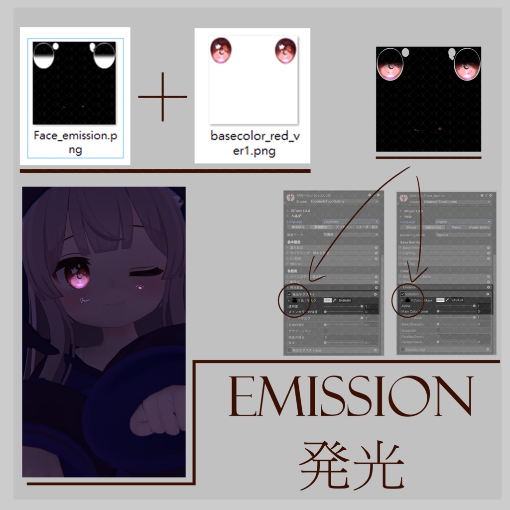 【ミルク専用】目テクスチャ+化粧+ネイルテクスチャ+?