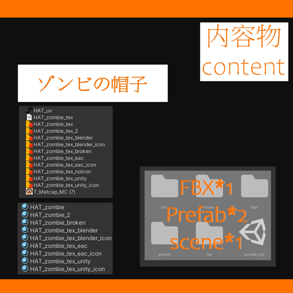 【カリン専用】キョンシーの帽子+キョンシーテクスチャ