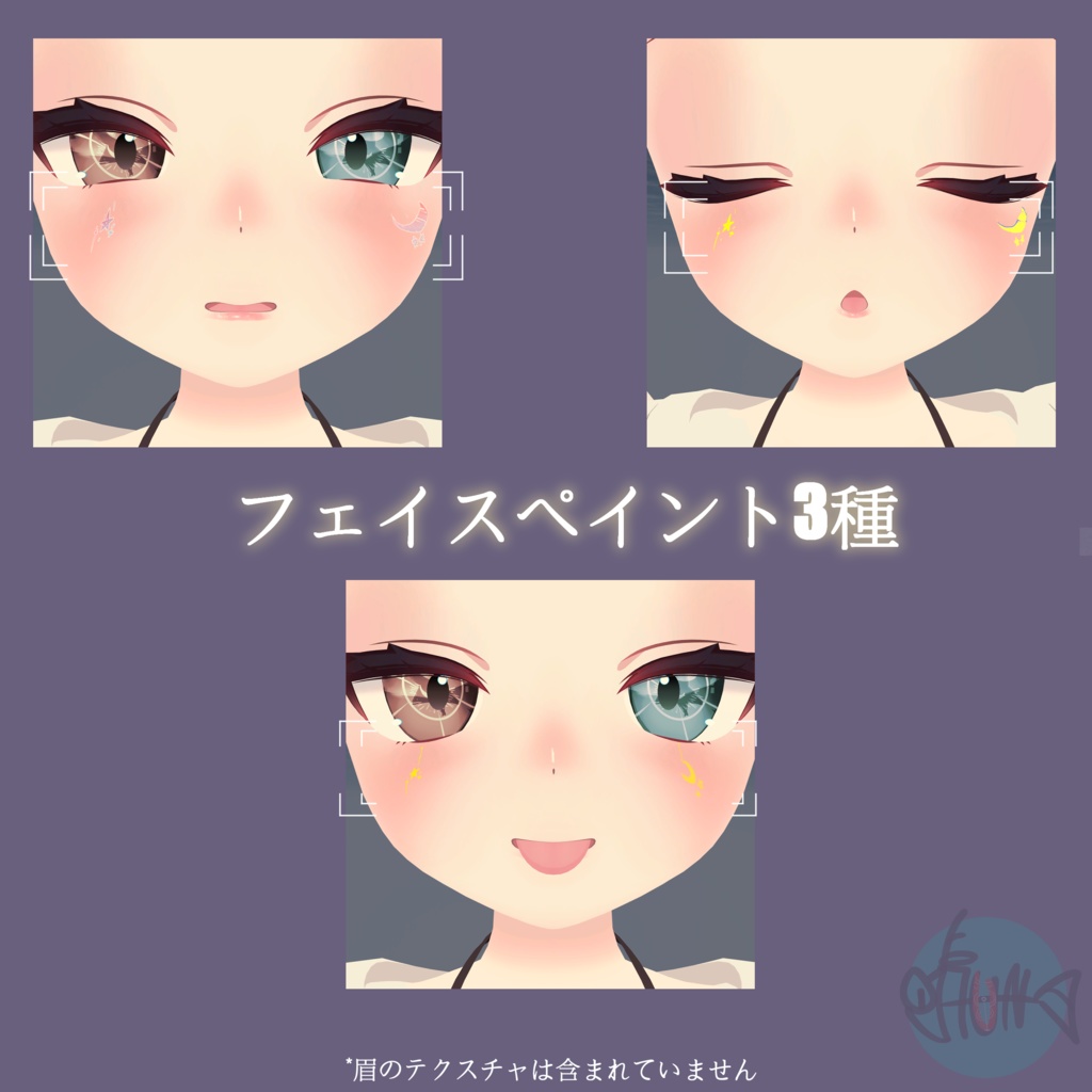 【カリン専用】目テクスチャ+化粧+ネイルテクスチャ+?