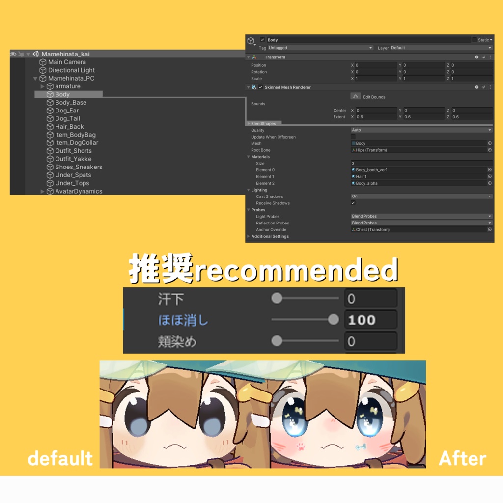 【まめひなた-Mamehinata-専用】目テクスチャ+化粧