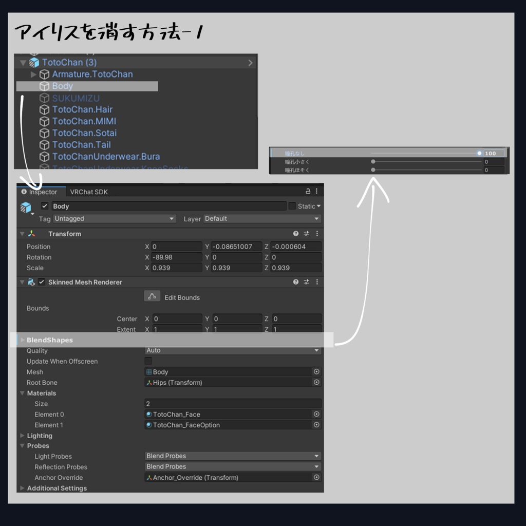 【ととちゃん専用】目テクスチャ+化粧+ネイルテクスチャ