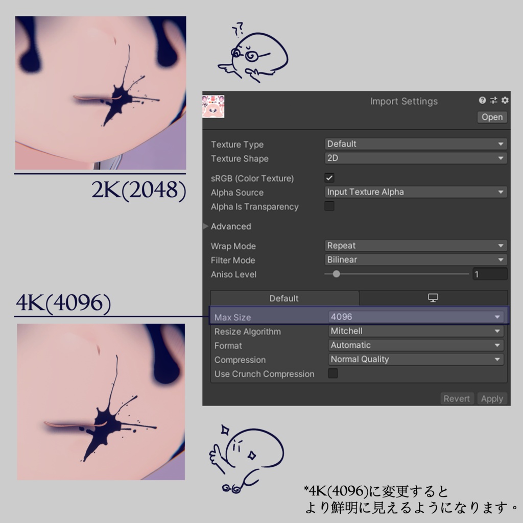 【ライム専用】目テクスチャ+化粧+ネイルテクスチャ