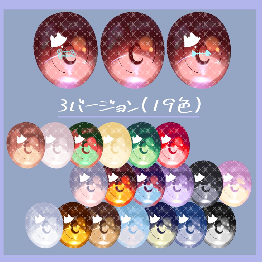 【ライム専用】目テクスチャ+化粧+ネイルテクスチャ