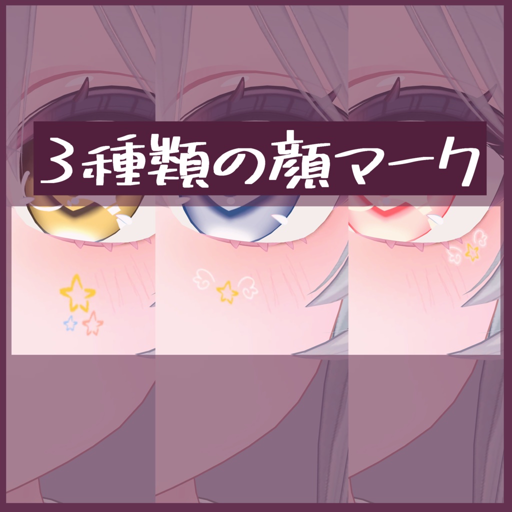 【ライム専用】目テクスチャ+化粧+ネイルテクスチャ