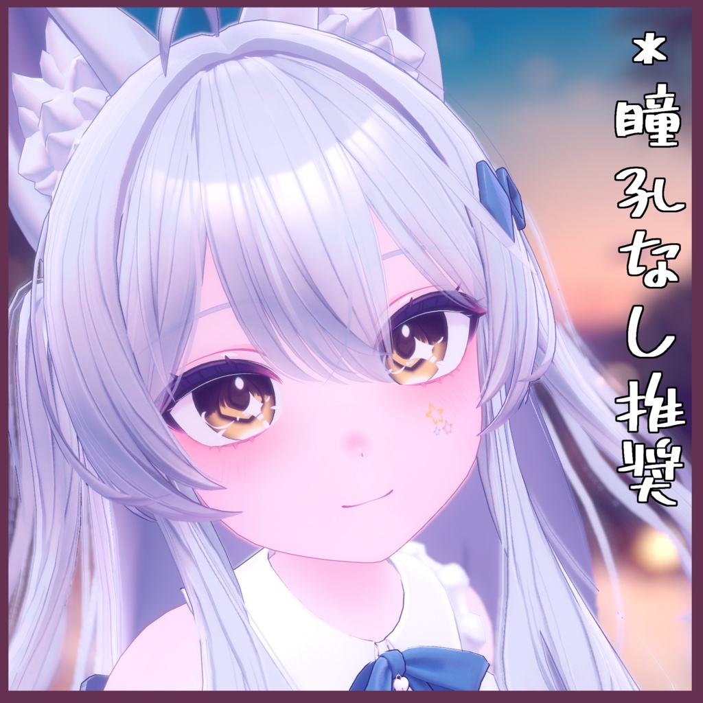 【ライム専用】目テクスチャ+化粧+ネイルテクスチャ