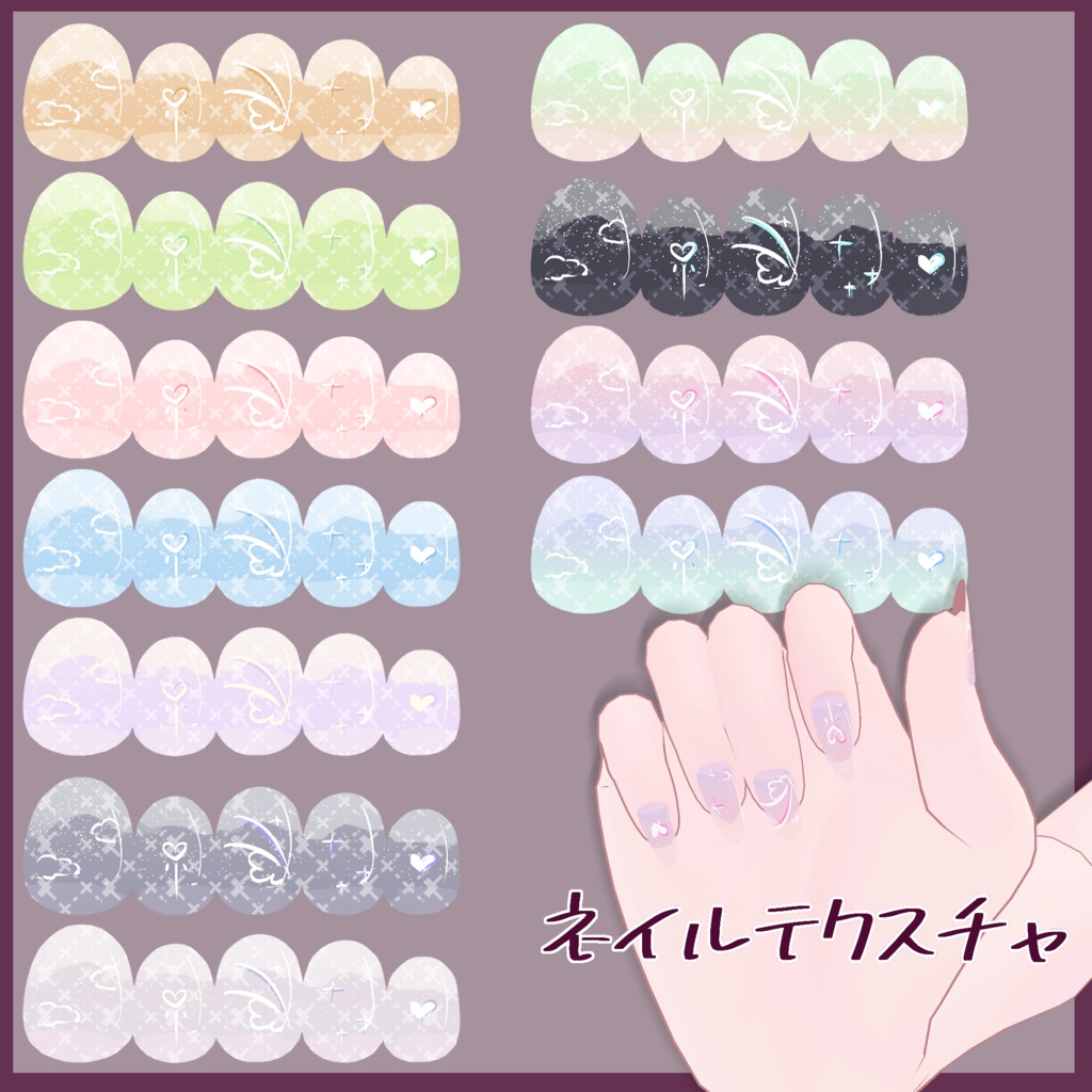 【ライム専用】目テクスチャ+化粧+ネイルテクスチャ