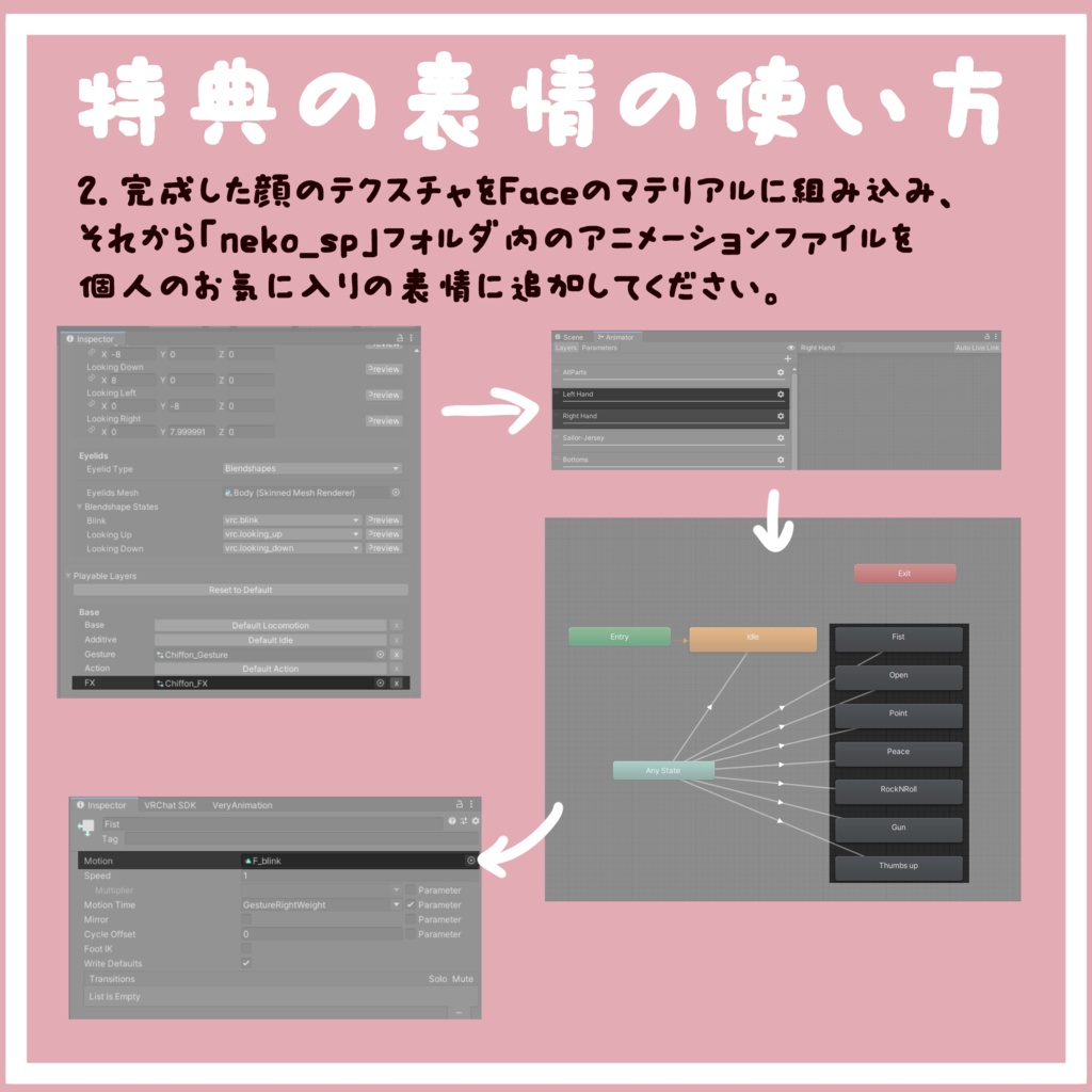 【シフォン専用】目テクスチャ+化粧+ネイルテクスチャ