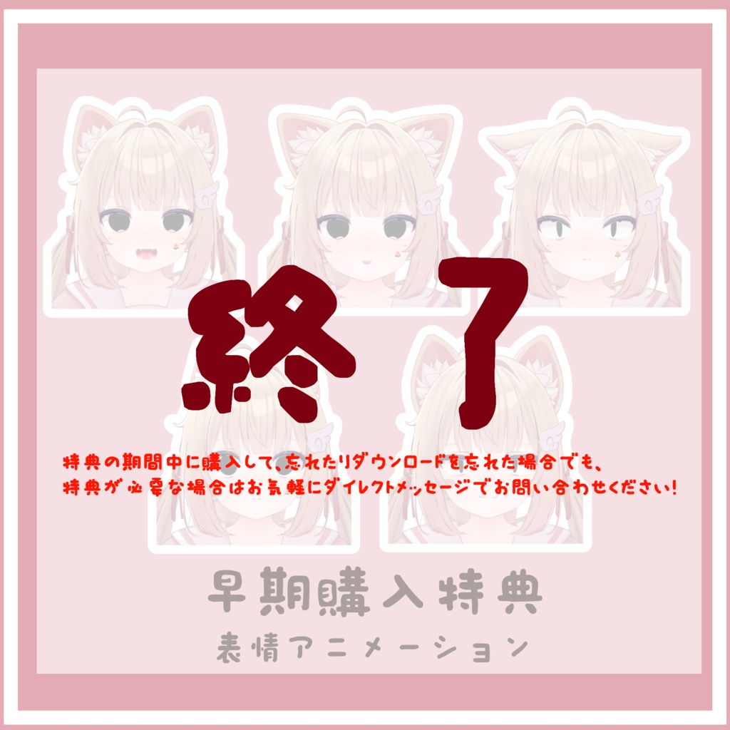 【シフォン専用】目テクスチャ+化粧+ネイルテクスチャ