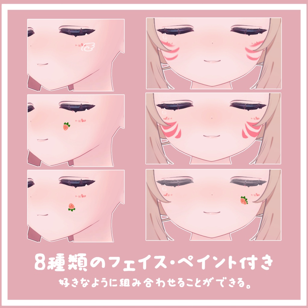 【シフォン専用】目テクスチャ+化粧+ネイルテクスチャ