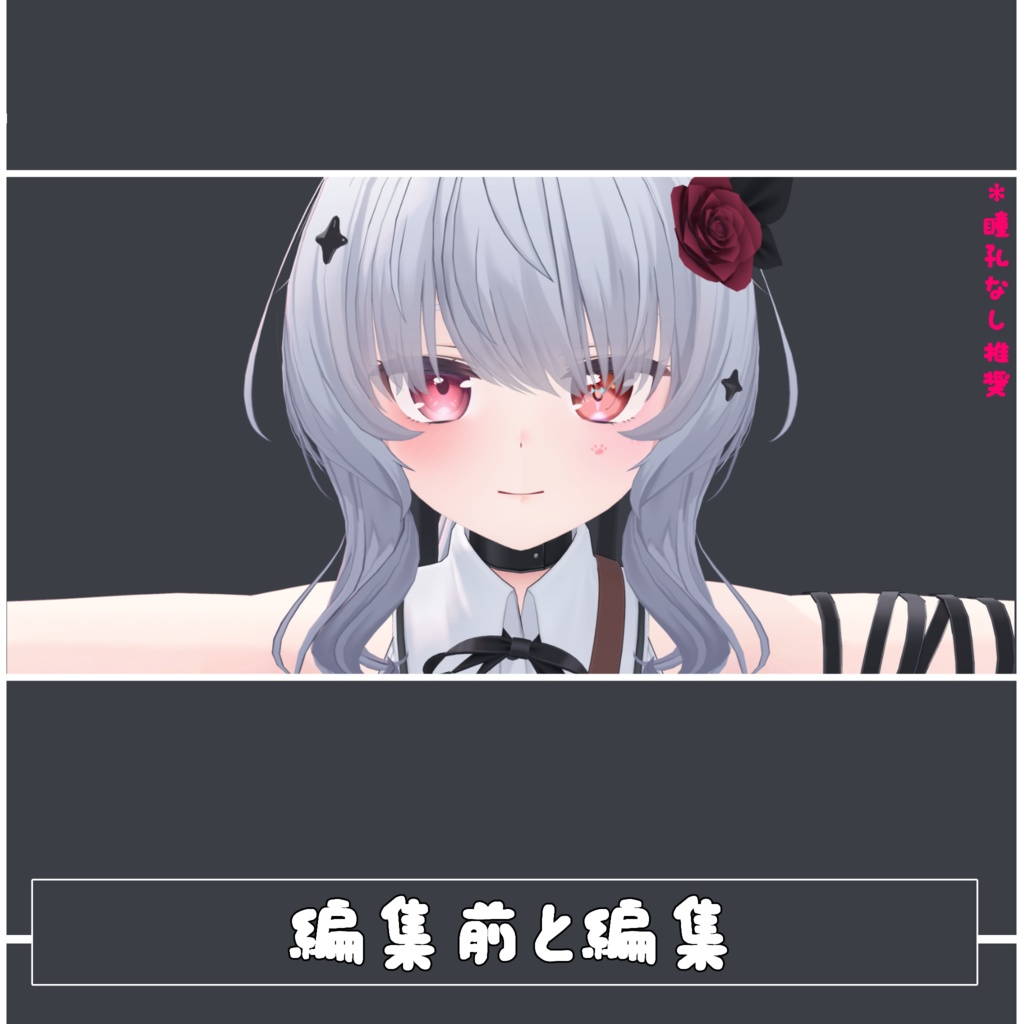 【シアン(Cian)専用】目テクスチャ+化粧+ネイルテクスチャ