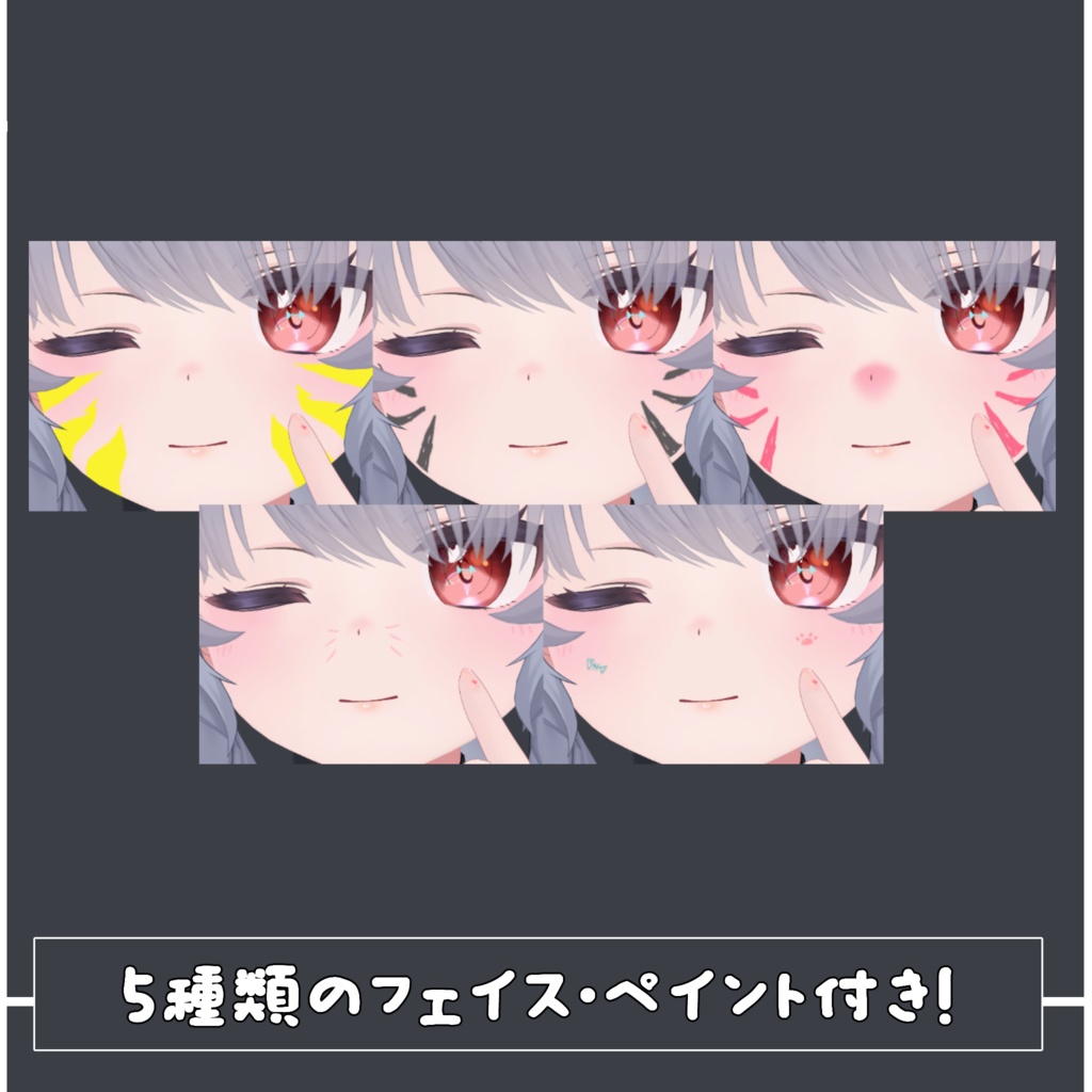 【シアン(Cian)専用】目テクスチャ+化粧+ネイルテクスチャ