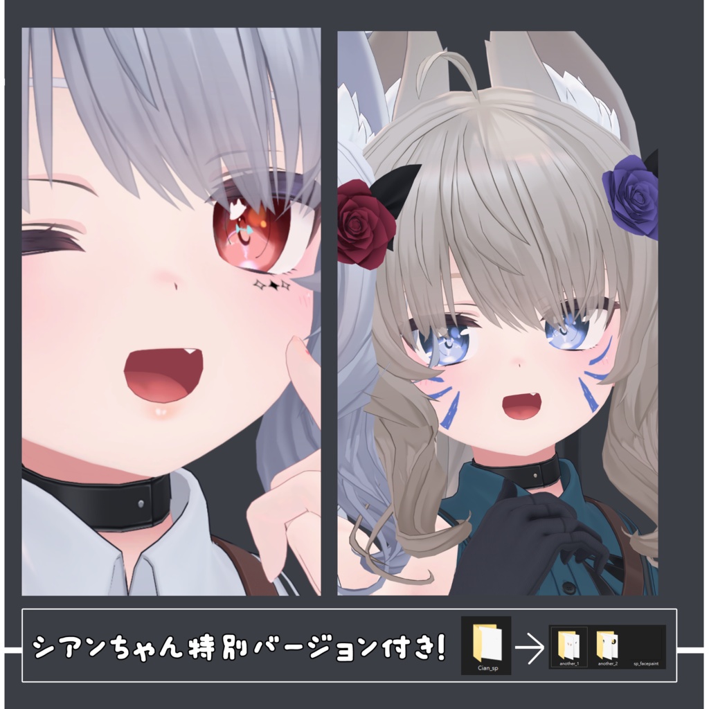 【シアン(Cian)専用】目テクスチャ+化粧+ネイルテクスチャ