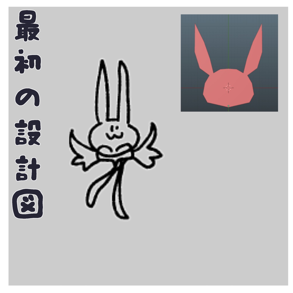 ウサギの型ヘアピン【PB対応】