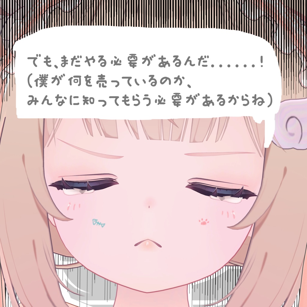 【シフォン専用】目テクスチャ+化粧+ネイルテクスチャ