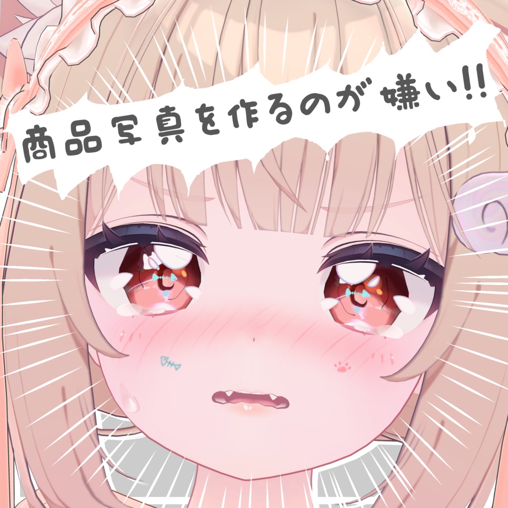 【シフォン専用】目テクスチャ+化粧+ネイルテクスチャ