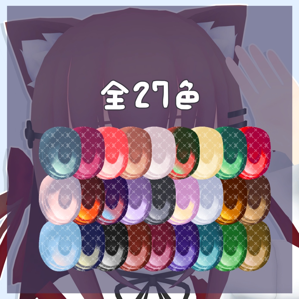 【ノナ専用】目テクスチャ+化粧