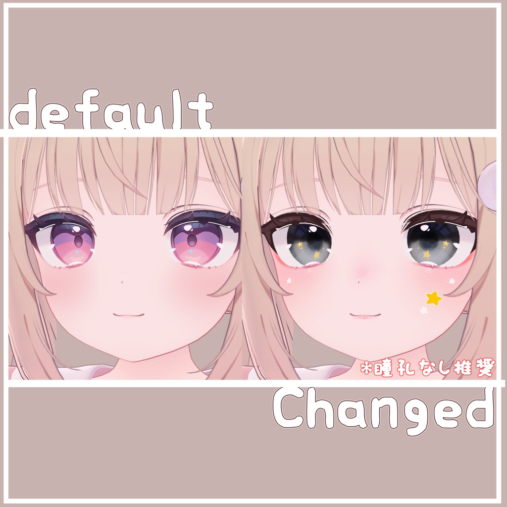 【シフォン専用】目テクスチャ+化粧