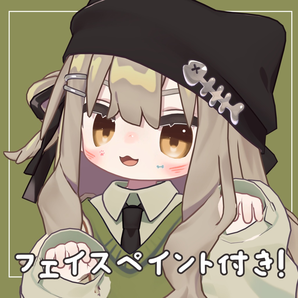 【キプフェル Kipfel -専用】目テクスチャ+化粧