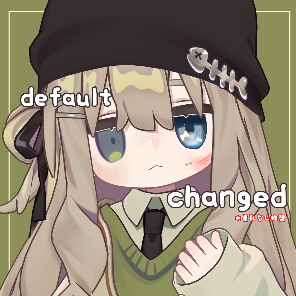 【キプフェル Kipfel -専用】目テクスチャ+化粧